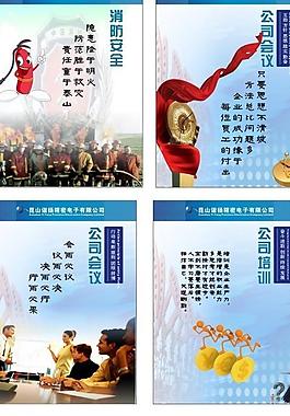 企業(yè)文化標(biāo)語圖片
