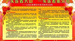 學(xué)習(xí)精神圖片