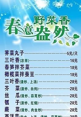 酒店x展架圖片