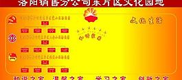 中国石油 企业文化图片