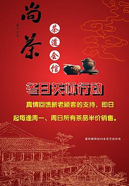 尚茶图片