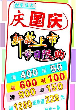 新款上市圖片
