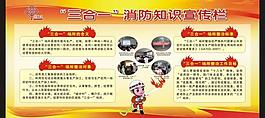 紅色 底紋 消防圖片