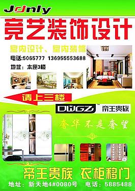 裝飾公司圖片