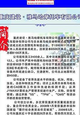 招聘易拉寶圖片