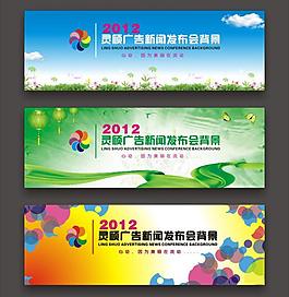 背景設(shè)計圖片