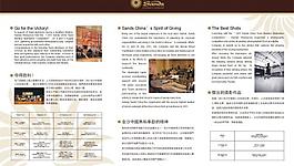 宣传栏图片