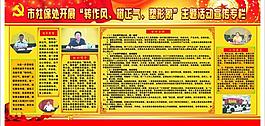 轉作風 樹正氣 塑形圖片