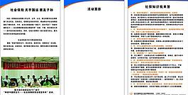 東莞社保圖片