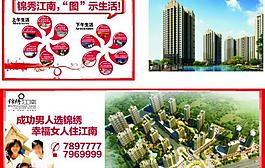 房地產(chǎn) 戶外圖片