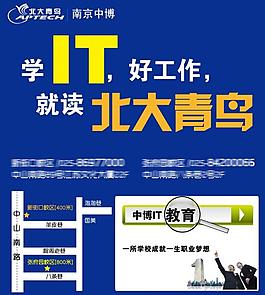 路牌海報圖片