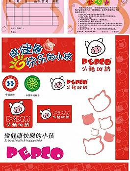 小豬班納卡 愛心卡圖片
