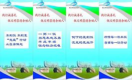 光盤行動(dòng)展架圖片