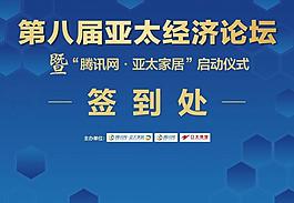 背景板圖片