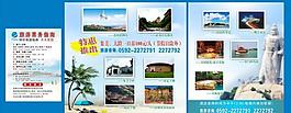 旅游海报图片