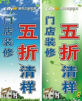 门店装修图片