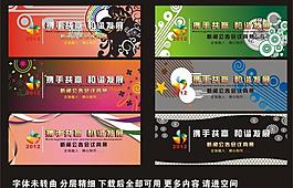 背景設(shè)計(jì)圖片