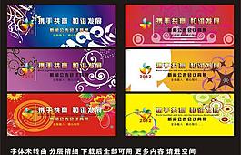 背景設計圖片