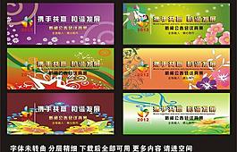 背景設(shè)計(jì)圖片