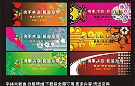 背景設計圖片