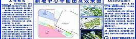建設工程制度圖片