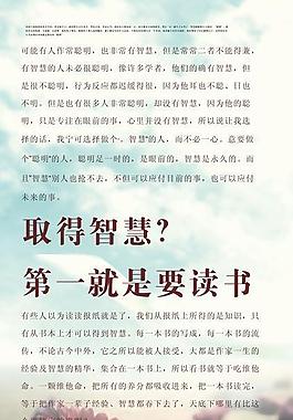 戶外廣告海報(bào)圖片