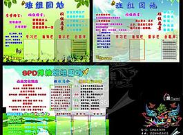 車(chē)間櫥窗圖片