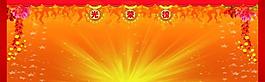 光榮榜圖片