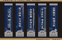 房地產售樓部燈箱廣告圖片