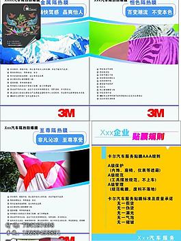 汽車廣告圖片