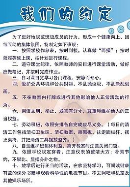 我們的約定圖片