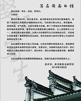 美術(shù)系圖片