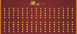 粥店 粥歌图片