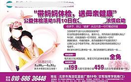 母親節戶外活動圖片