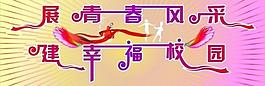 舞臺(tái)背景圖片
