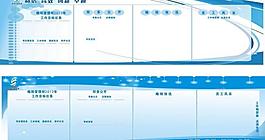 墙面公示栏图片