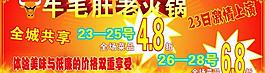 火鍋圖片