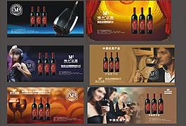 紅酒圖片