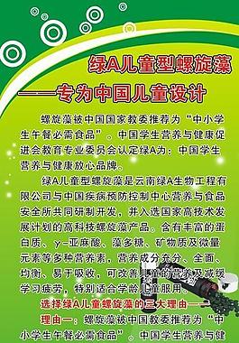 x展架 易拉寶圖片