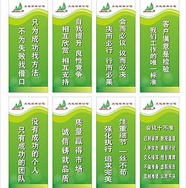 企業(yè)標(biāo)語圖片