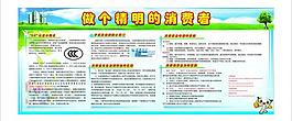 消費(fèi)圖片