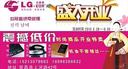 開(kāi)業(yè)抬牌圖片