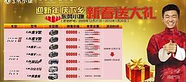東風小康圖片