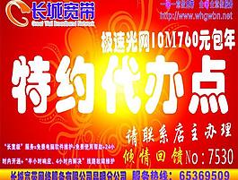代辦點圖片