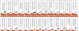 企業(yè)標(biāo)語圖片