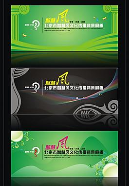 活動(dòng)背景設(shè)計(jì)圖片