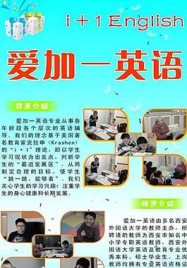 英語x展架圖片