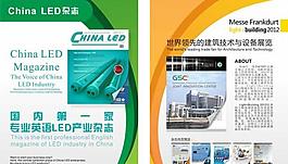 海報(bào)廣告圖片