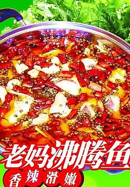 酒店海報(bào)圖片