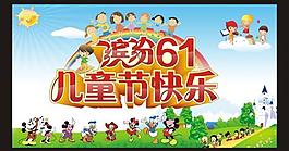 六一圖片